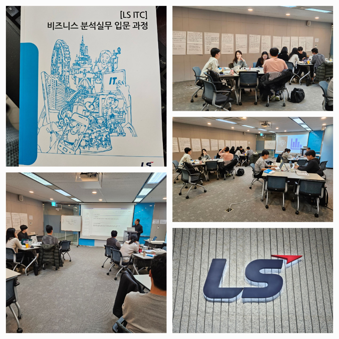 KakaoTalk_20231207_120230576_14.jpg