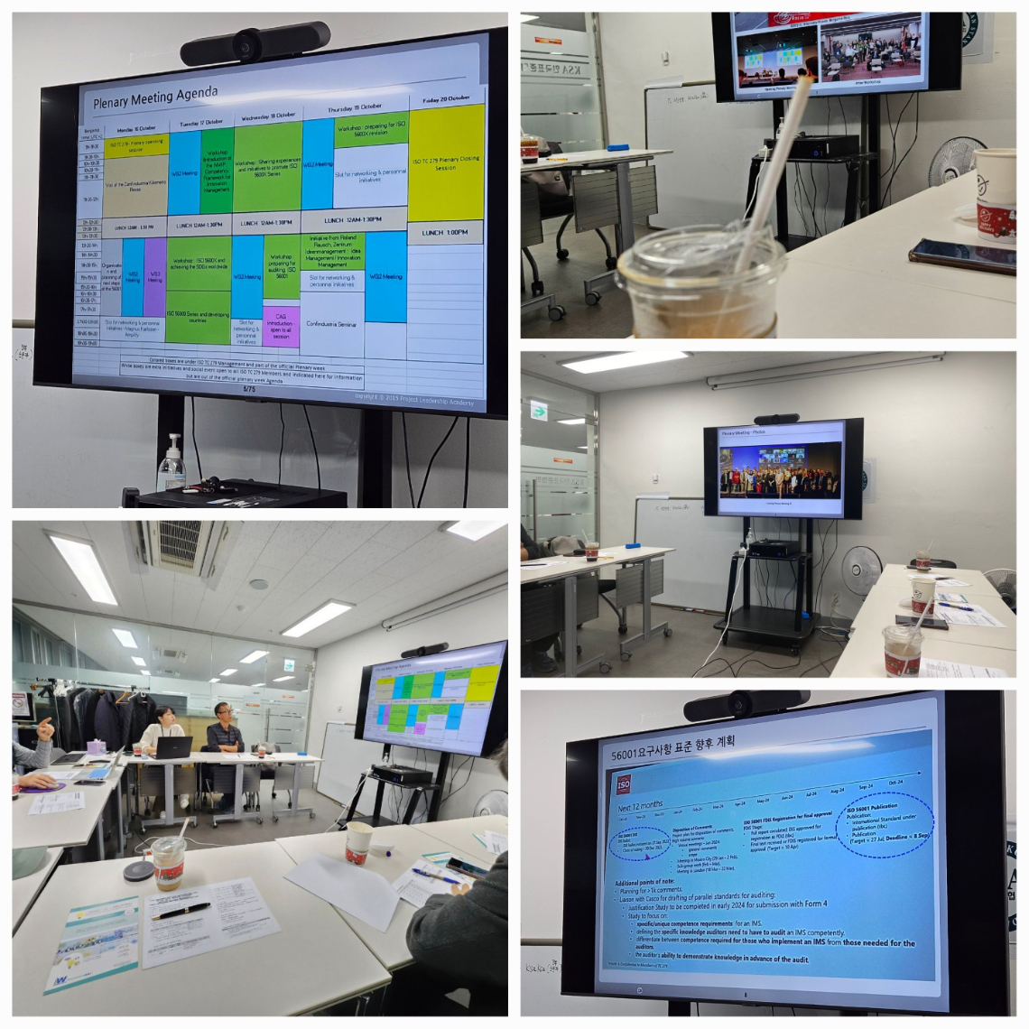 KakaoTalk_20231207_120230576_12.jpg