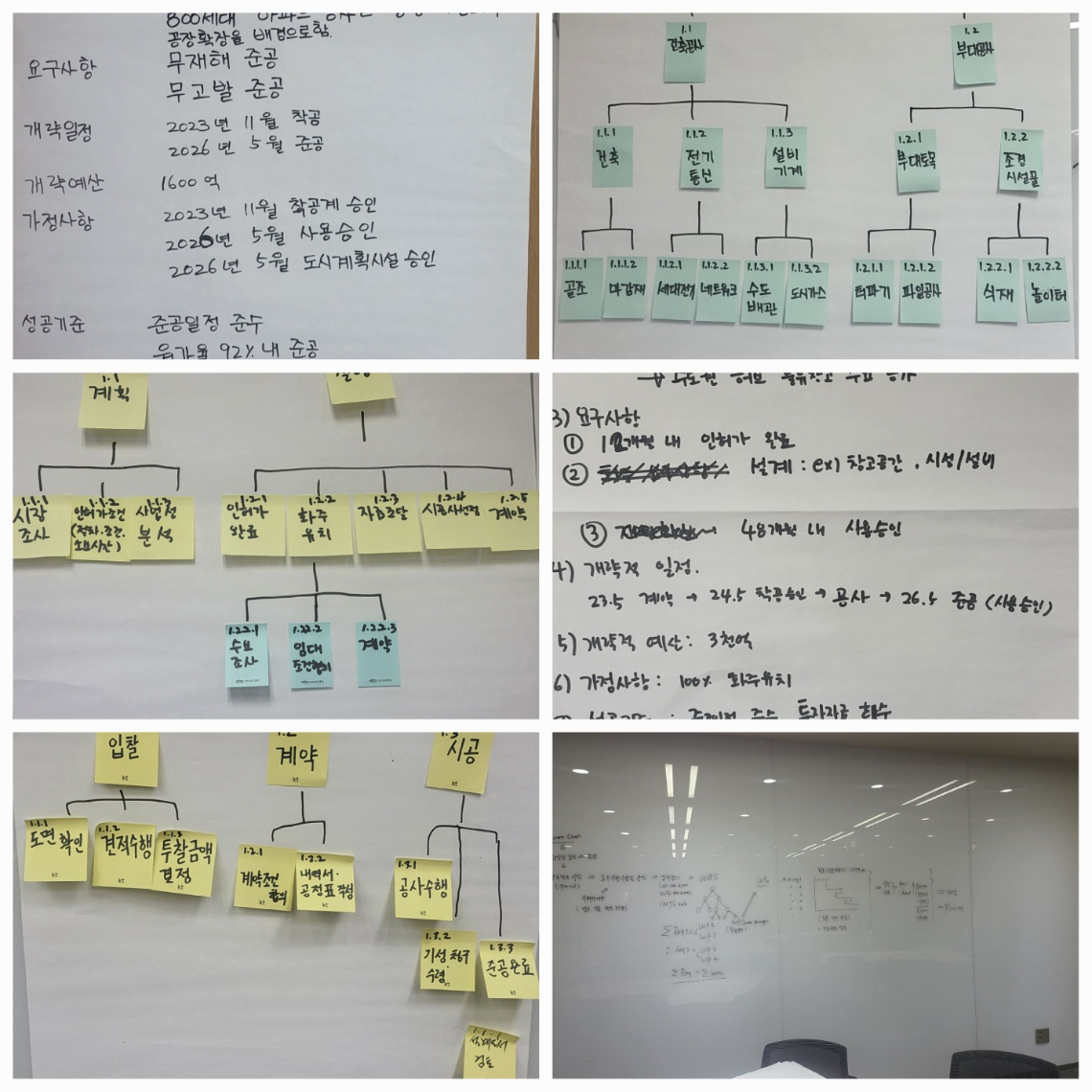 KakaoTalk_20231207_120138377_18.jpg
