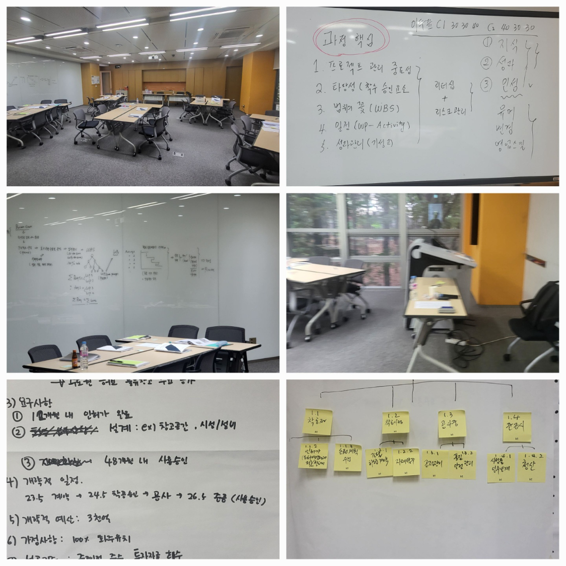 KakaoTalk_20231207_120138377_17.jpg
