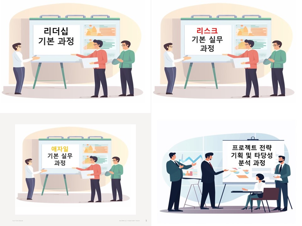 슬라이드12.JPG